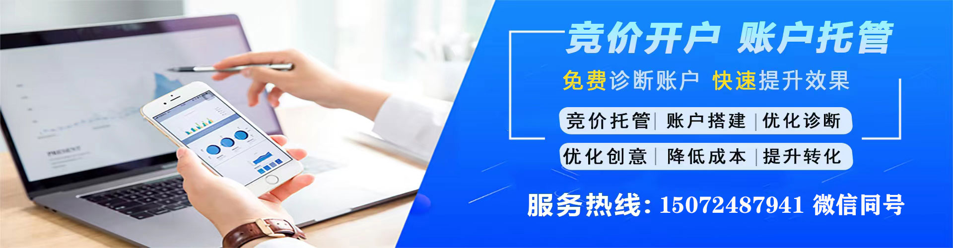 宜丰信息流优化
