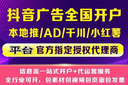 百度竞价广告费用构成解析及案例