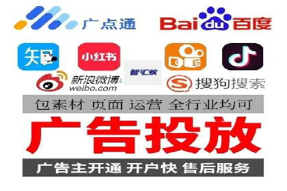 百度竞价个人开户操作指南
