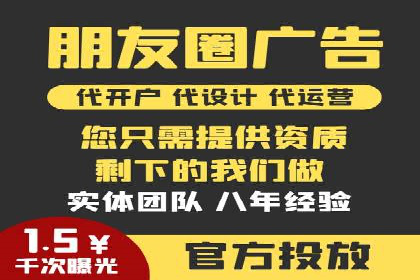 竞价托管服务在电商领域的成功应用
